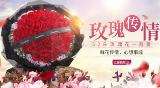 贵州遵义湄潭县抄乐乡鲜花速递